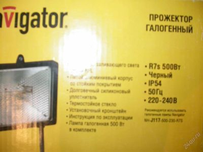 Лот: 66256. Фото: 1. прожектор галогенный. Разное