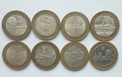 Лот: 17092791. Фото: 1. 10 рублей Дербент, Кострома, Касимов... Россия после 1991 года