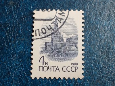 Лот: 25377052. Фото: 1. - Марки для Вашей коллекции. лот... Марки