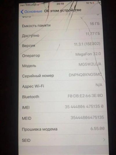 Лот: 11483450. Фото: 1. iphone 6 айфон 6. Смартфоны
