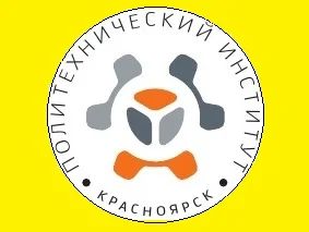 Лот: 6457992. Фото: 1. Диплом ПИ СФУ Кафедра: Факультет... Рефераты, курсовые, дипломные работы