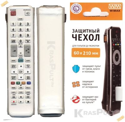 Лот: 11134827. Фото: 1. Защитный чехол для пульта. WIMAX... Пульты ДУ