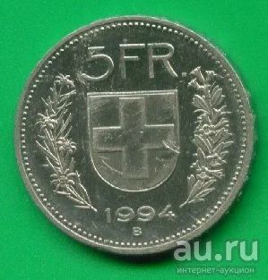 Лот: 8782519. Фото: 1. Швейцария 5 франков 1994 В (з344... Европа