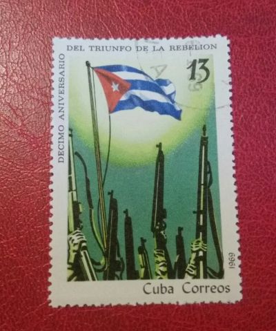 Лот: 18294160. Фото: 1. 1969 г, Куба, 10 лет кубинской... Марки