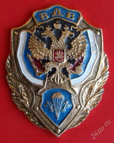 Лот: 1547298. Фото: 1. (№141) знак "Щит ВДВ" (1996... Сувенирные