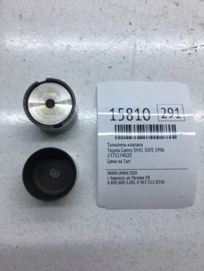Лот: 20379081. Фото: 1. Толкатель клапана Toyota Camry... Двигатель и элементы двигателя