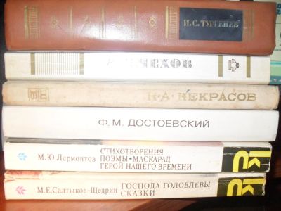 Лот: 3466602. Фото: 1. Книги. Художественная