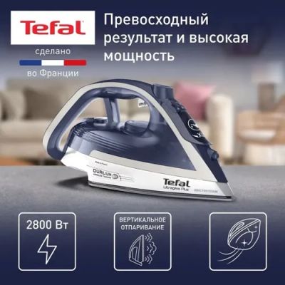Лот: 24534796. Фото: 1. Утюг Tefal Ultragliss Plus FV6812E0. Утюги, парогенераторы, отпариватели