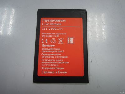Лот: 13156255. Фото: 1. АКБ BQ Amsterdam BQS-5505. Аккумуляторы
