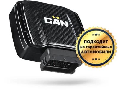 Лот: 14359083. Фото: 1. Блок увеличения мощности GАN GTL... Детали тюнинга
