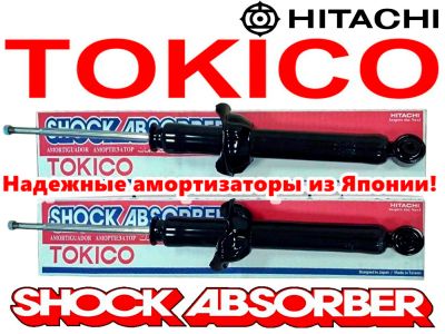 Лот: 11490134. Фото: 1. Амортизатор масляный задний Tokico... Ходовая, подвеска, рулевое управление