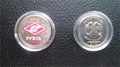 Лот: 6847833. Фото: 1. Цветной рубль с эмблемой Спартак. Подарки на 23 февраля