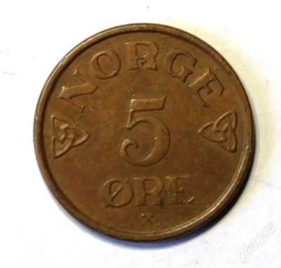 Лот: 2196661. Фото: 1. Норвегия. 5 эре 1957 г.(219). Европа