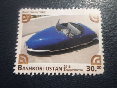Лот: 17170210. Фото: 1. Марка для Вашей коллекции. №24728. Марки