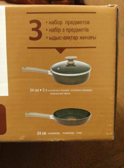 Лот: 11310007. Фото: 1. Две сковороды Tefal, по цене одной... Сковороды и сотейники