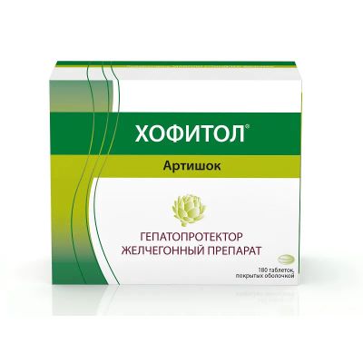 Лот: 23720529. Фото: 1. Хофитол 200 мг таблетки 180 шт. Лекарства