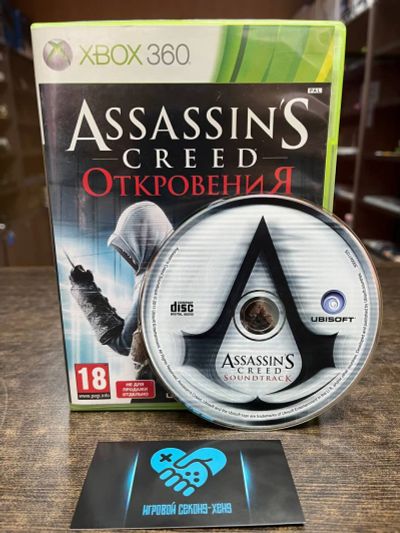 Лот: 23713834. Фото: 1. SoundTrack Assassins creed Откровения... Игры для консолей