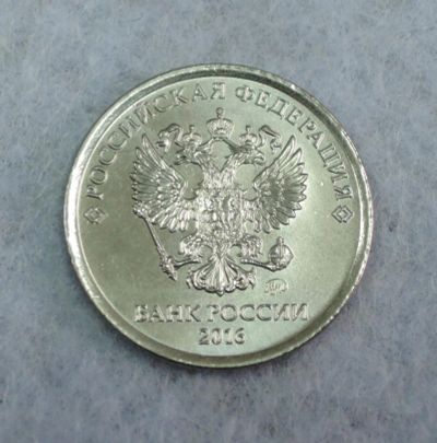 Лот: 8336995. Фото: 1. Брак Частичный раскол 1 рубль... Россия после 1991 года