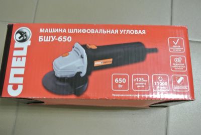 Лот: 14461549. Фото: 1. СПЕЦ УШМ БШУ 650 (т6667). Электроинструмент