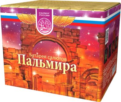 Лот: 12788933. Фото: 1. фейерверк, салют Пальмира 36 залпов... Фейерверки, салюты, пиротехника
