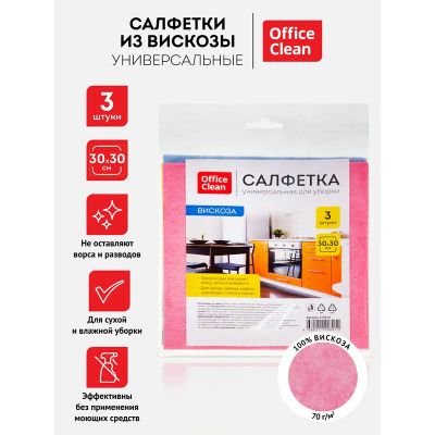 Лот: 25010260. Фото: 1. Салфетка для уборки OfficeClean... Другое (хозтовары)