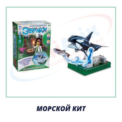 Лот: 12490744. Фото: 1. Электронный 3D-конструктор Эврики... Электронные
