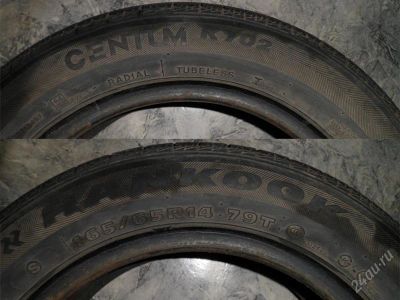 Лот: 2604004. Фото: 1. Резина летняя. Hankook centum... Шины