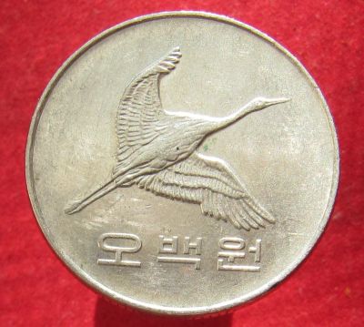 Лот: 16623112. Фото: 1. Южная Корея 500 вон, 2000г. Азия