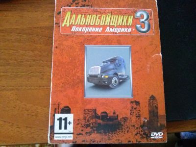 Лот: 3991744. Фото: 1. диски игровые 3шт. CD, DVD, BluRay