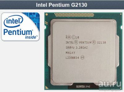 Лот: 13283124. Фото: 1. Процессор Intel Pentium G2130... Процессоры