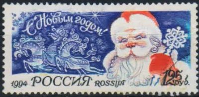 Лот: 20681814. Фото: 1. 1994, 6 декабря. С Новым, 1995... Марки