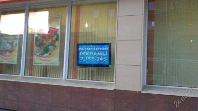 Лот: 1279260. Фото: 1. Рекламное место на плазменной... Рекламные материалы и оборудование
