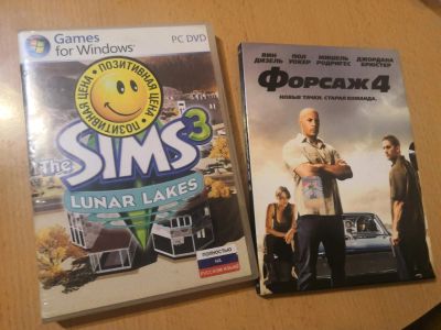 Лот: 12138195. Фото: 1. 2 диска sims3 pcdvd и Форсаж4... Игры для ПК