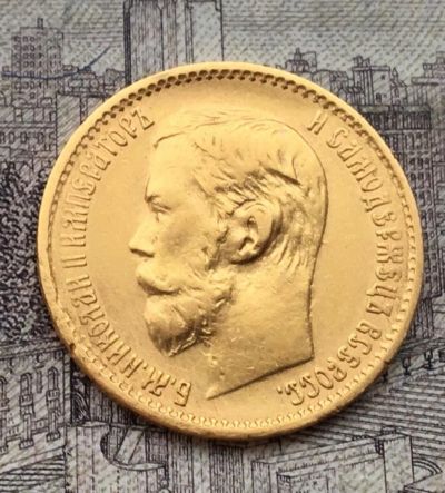 Лот: 11181025. Фото: 1. 5 рублей 1898 года! Оригинал... Россия до 1917 года