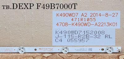 Лот: 7363261. Фото: 1. Блок светодиодов 4708-K490WD-A2213K01... Печатные платы