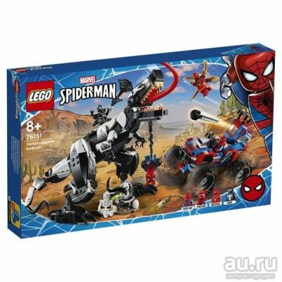 Лот: 18473529. Фото: 1. LEGO Super Heroes 76151 Человек-Паук... Конструкторы