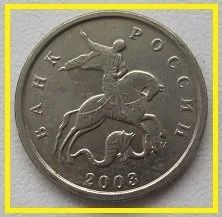 Лот: 15640162. Фото: 1. Россия 1 копейка 2003 М (20201103... Россия после 1991 года