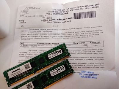 Лот: 12426859. Фото: 1. Память Hynix DDR3 8Gb 1333MHz... Оперативная память
