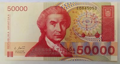 Лот: 20974592. Фото: 1. Хорватия 50000 динар 1993 ПРЕСС. Европа
