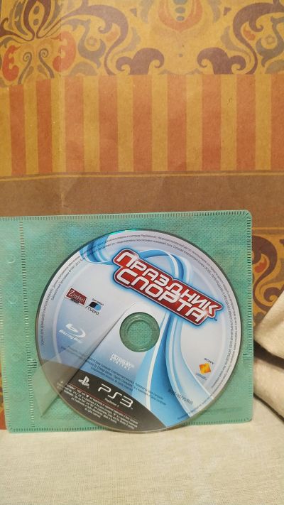 Лот: 15293002. Фото: 1. Игра для PS3/Play Station 3 Праздник... Игры для консолей