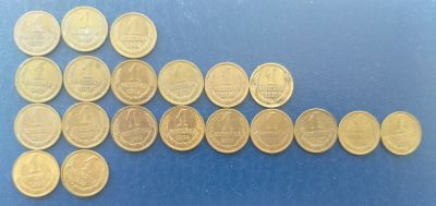Лот: 25192991. Фото: 1. Набор 1 копейка 1967,1968,1969... Россия и СССР 1917-1991 года