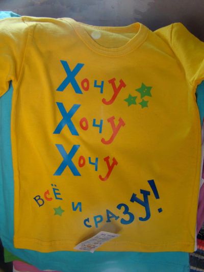 Лот: 5392895. Фото: 1. Детская новая футболка на 4,5-5... Футболки, поло, топы, лонгсливы