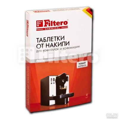 Лот: 13794854. Фото: 1. таблетки для кофемашин FILTERO... Кухонная