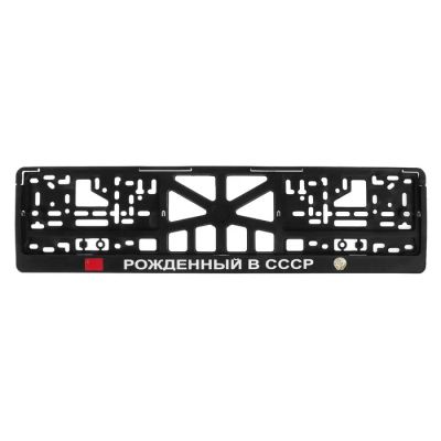 Лот: 25613390. Фото: 1. Рамка для автомобильного номера... Компрессоры автомобильные, шинные насосы