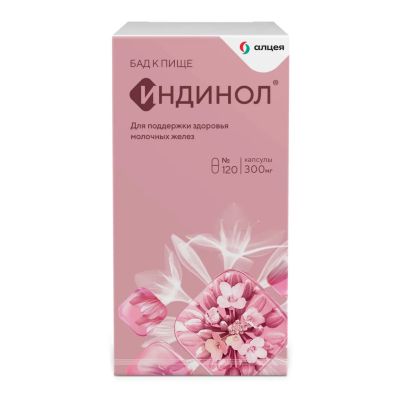 Лот: 23716247. Фото: 1. Индинол капс. 300мг №120. Лекарства