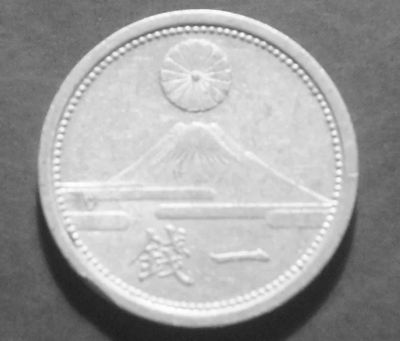 Лот: 6245264. Фото: 1. Япония.1 сен 1942 г.(131). Азия