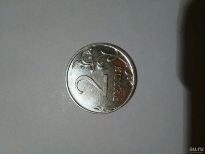 Лот: 13501954. Фото: 1. Манета2рубля 2014г ммд. Россия после 1991 года