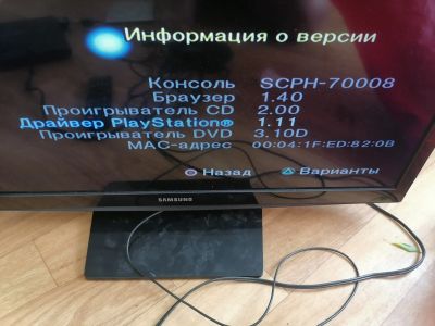 Лот: 19508185. Фото: 1. Sony PlayStation 2. Игровые приставки, консоли