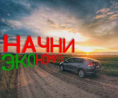 Лот: 12306647. Фото: 1. Honda Insight 2009г. Левый руль... Автомобили