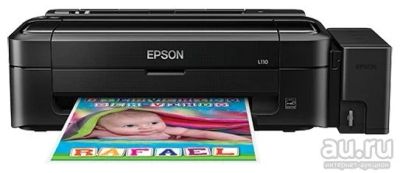 Лот: 8512313. Фото: 1. Принтер Epson L110. Струйные принтеры